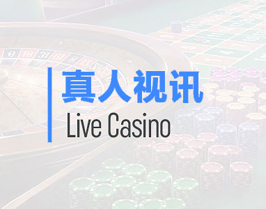 亚星电竞赛事现场